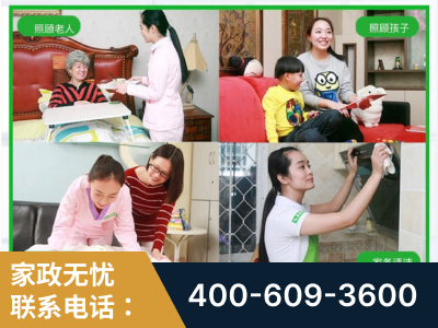 海北-企业展示图
