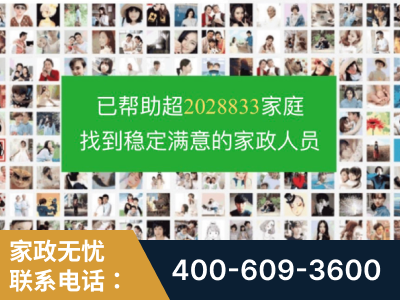 海北-企业展示图